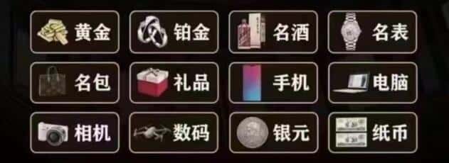 泉州奢侈品回收
