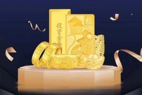 泉州回收黄金